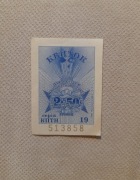 Bilet komunikacji miejskiej - KIJÓW / UKRAINA - 2,50hr. na marszrutkę