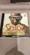 Muscle Ranking Vol.3 PS1 NTSC-J SLPM 86630 Konami Japan komplet