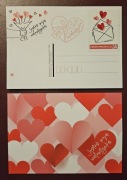 Kartka pocztowa** wersja 2. Walentynki 2026.