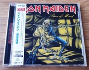 Iron Maiden - Piece of Mind - Japan OBI NM - Forever Young