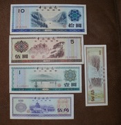 Chiny od 0,10 do 10 juanów 1979 Zestaw 5 sztuk Bardzo rzadkie 