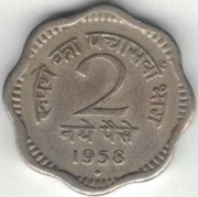 Indie 2 pajsy paise 1958 B - 18 mm - Bombaj - nr 2