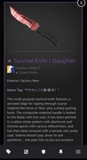 Survival knife slaughter factory new