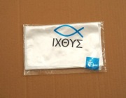 SZATKA - SZALICZEK ZE ŚDM KRAKÓW 2016 * NOWY