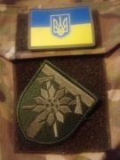 Naszywka Ukraina. (2)