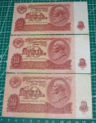 Rosja 10 rubli 1991 P.233