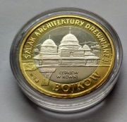 7 BOJKÓW – CERKIEW W RÓWNI – DUKAT LOKALNY