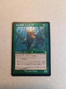 Ayula, Queen Among Bears (V.2)  Retro Japanese FOIL