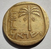 IZRAEL 10 Agor 1967
