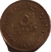 ZEA 5 filsów z 2001 roku - OBEJRZYJ MOJĄ OFERTĘ