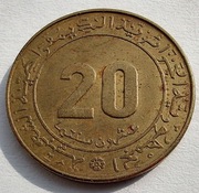 ALGIERIA 20 Centimes 1974 FAO ŁADNA