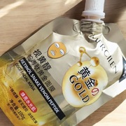 Maseczka na twarz z peptydami jadu węża 