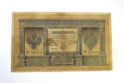 1 Rubel 1898 r.  Rosja