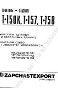 Katalog części T 150 K,  T 157, T 158 PL
