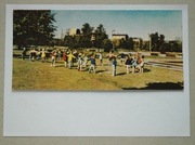 Warszawa. Park Kultury i Wypoczynku 1966r