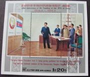 36b3 # Azja Korea Północna 1988 -40 roczn. powstania KRD Kim Ir Sen - blok