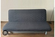 Sofa IKEA model NYHAMN