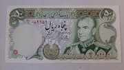 IRAN 50 Rials 1974 - Reza Pahlawi - stan UNC