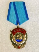 Order Czerwonego Sztandaru Pracy 492407. Srebrny, Oryginalny