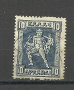 GRECJA - 10 DRAHMA
