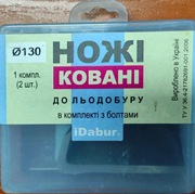 Noże ostrza do świdra Idabur 130mm