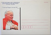 Kartka pocztowa Papież Jan Paweł II 1997 r