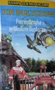 Kir Bułyczow pieriestrojka w wielkim guślarze
