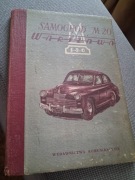 Warszawa m20 INSTRUKCJA 2wyd. 1953 r. Oryginał 