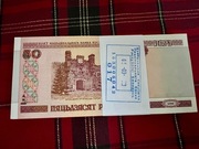 Paczka Białoruś 50 Rubli 2000 UNC 100x50