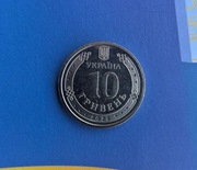 Moneta okolicznościowa o nominale 10 hrywien   SIŁY WSPARCIA SIŁ ZBROJNYC