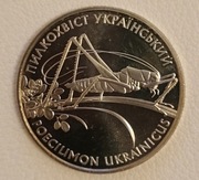 Ukraina 2 hrywny, 2006 Flora i fauna - Konik polny