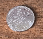 Naddniestrze 1 rubel 2017 Sputnik 