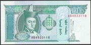 Mongolia 10 tugrik 1993 - AB - stan bankowy UNC