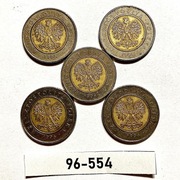 Moneta 5 zł  1996 rok ZESTAW 96-554= 5 szt.