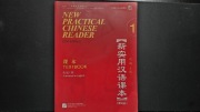 New Practical Chinese Reader 2nd Textbook + Workbook