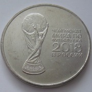 25 rubli Rosja - FIFA Puchar Świata - Mundial 2018