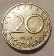 Bułgaria 20 stotinek 1999
