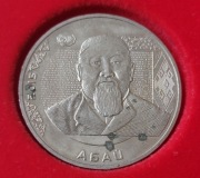 Kazachstan 50 tenge, 2015 Abaj Kunanbajew