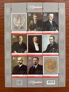 Blok 351 ** (5101-5106) Marszałkowie Sejmu II RP 