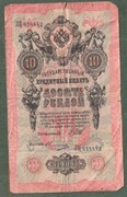 10 rubli 1909 Carska Rosja Mikołaj II stan dobry