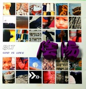 BLT – God Is Love (CD, 2002)