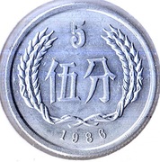 CHINY 5 fen 1986, KM# 3, AU