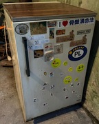 Zamrażarka - działająca, oddam ZA DARMO