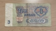ZSRR rosja  3 ruble z 1961 roku