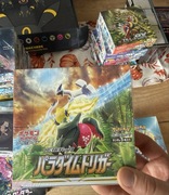 Booster Box Paragim Trigger Japoński / Karty Pokemon