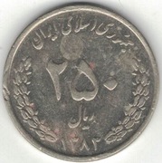 Iran 250 rialów rials 2004 (1383) - 25,6 mm