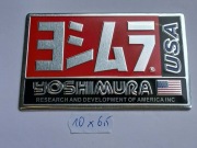 EMBLEMAT NAKLEJKA  ALUMINIUM NA WYDECH TŁUMIK YOSHIMURA