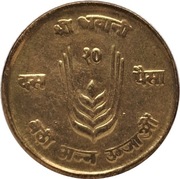 Nepal 10 paisa 1971, KM#766