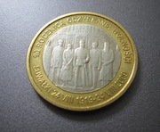 7 Suwali - 90 rocznica odzyskania wolności 1919-2009