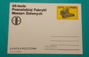 Kartka pocztowa 25-lecie Poznańskiej Fabryki Maszyn Żniwnych PFMZ 1978